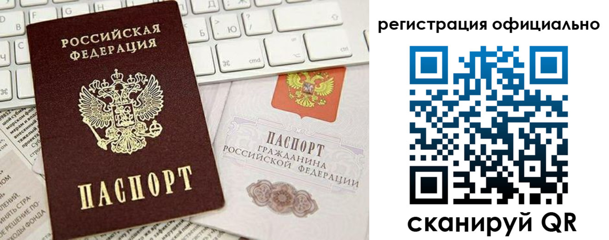 временная регистрация адрес в Калуге