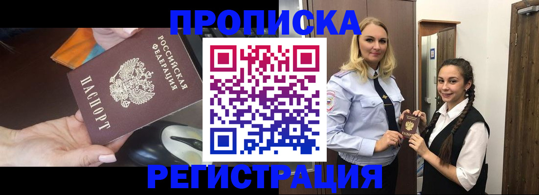 временная регистрация госуслуги в Калуге