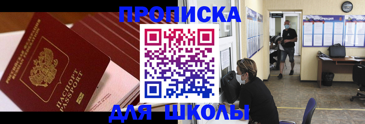 прописка для военкомата в Калуге